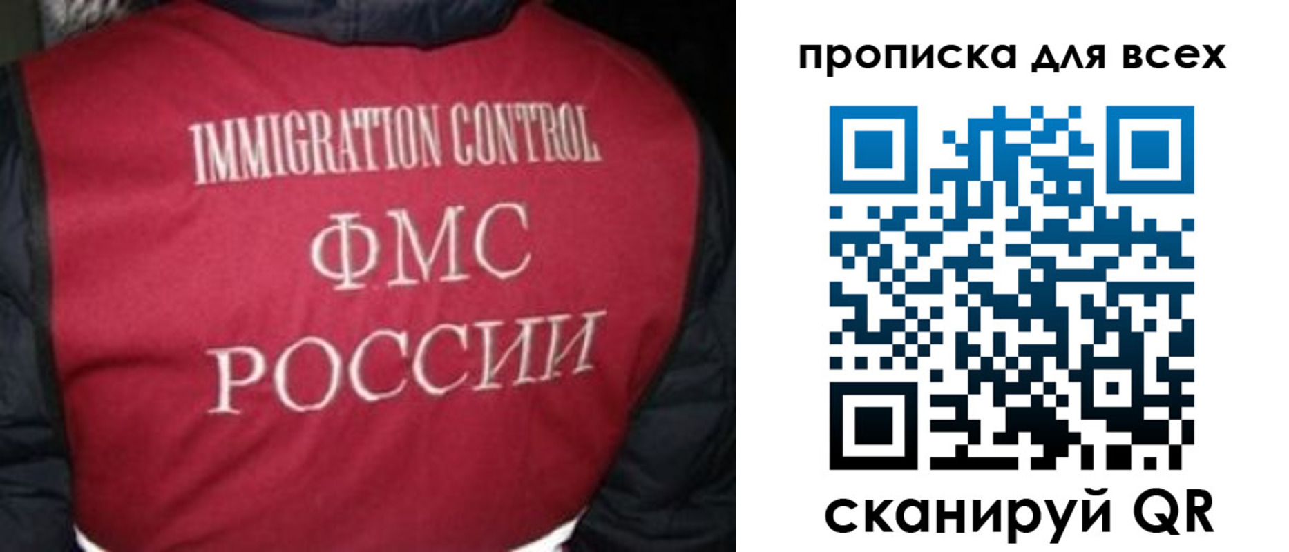 прописка паспорт в Волжском