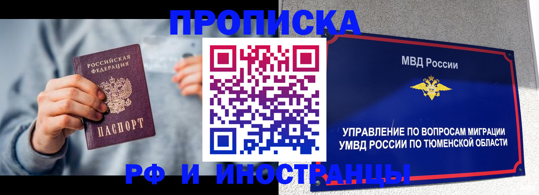 регистрация для школы в Волжском