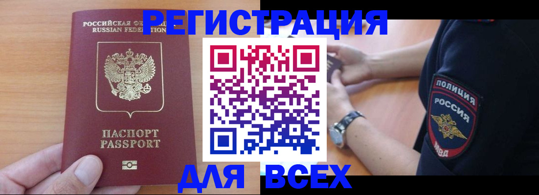 пропишу в квартире в Волжском