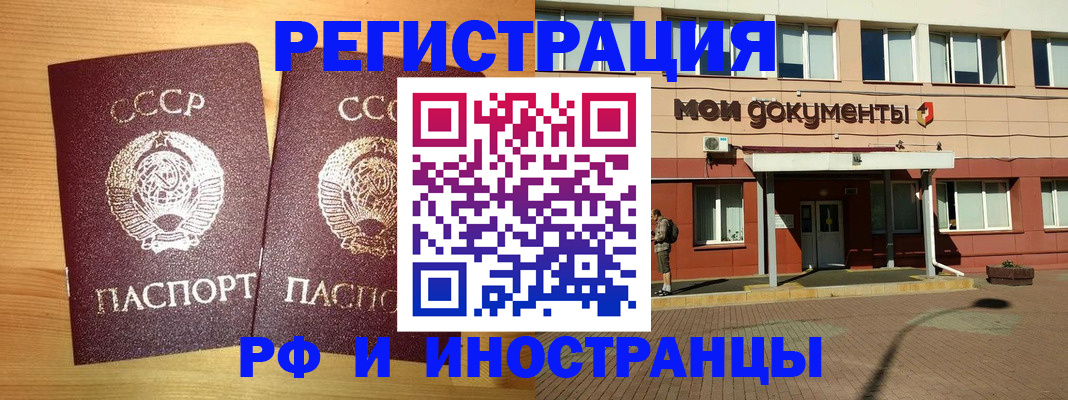 регистрация для школы в Волжском